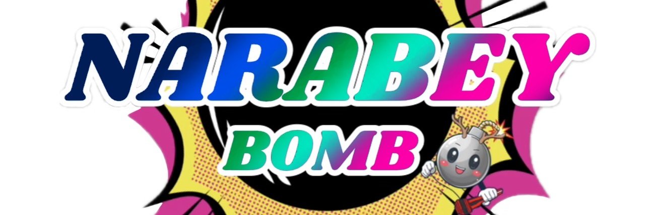 ナラベイ Bomb●~* banner