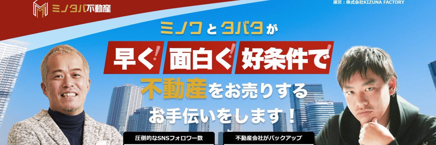 田端信太郎＠毎朝8:45にYouTubeライブで投資情報ナマ配信's banner