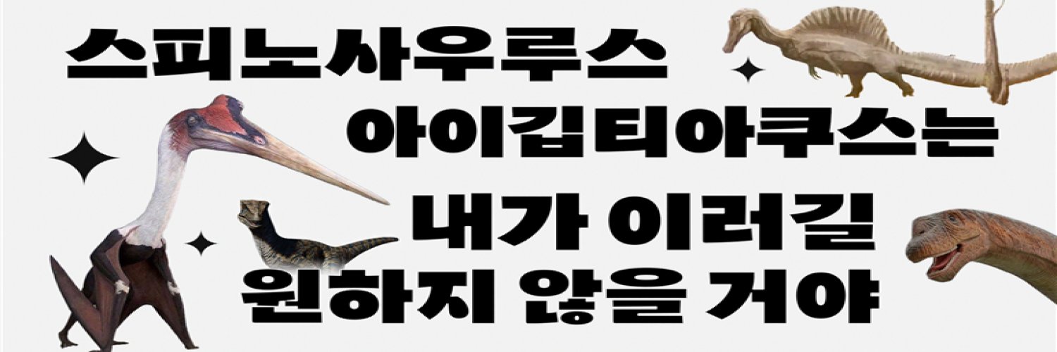Ryohan_12's profile banner image