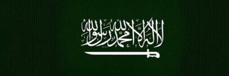حلــومه🦋 banner