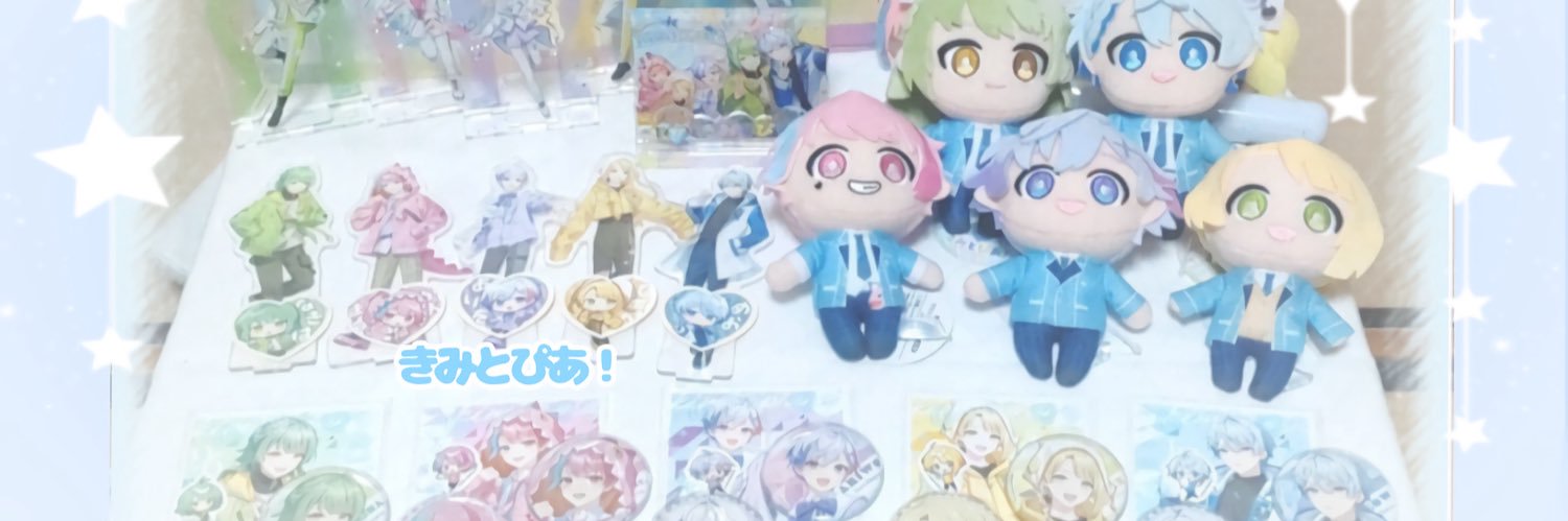 mirui-みるい🧭💜🩵 banner