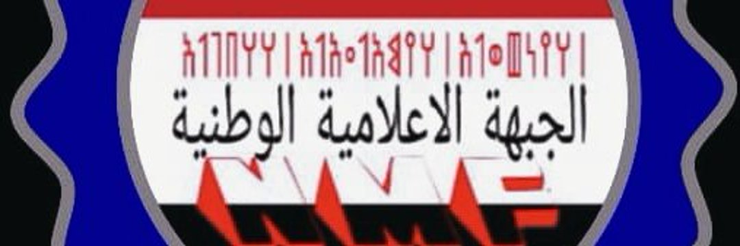 يمني حر بديل banner