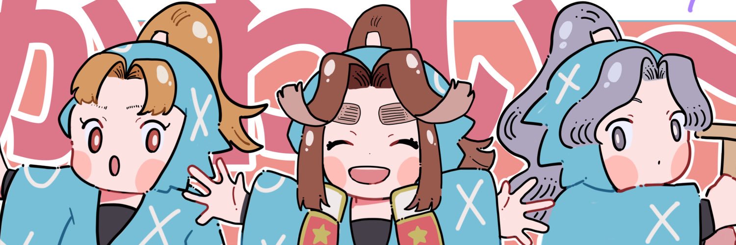 おひたし☀️西1 ウ14b banner
