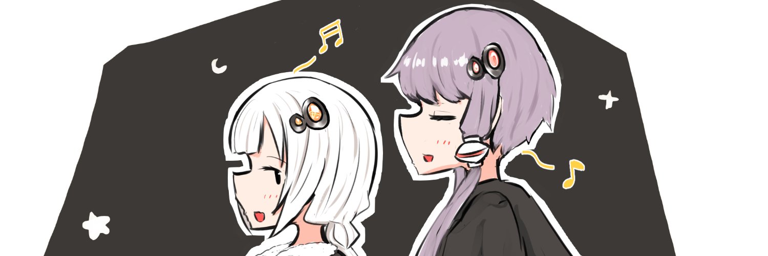 庵's banner