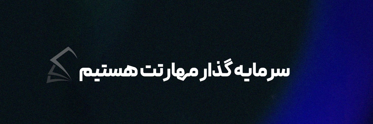 SDF's banner