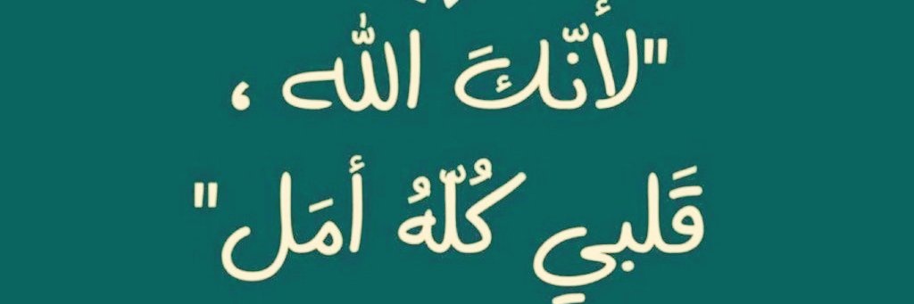 سمرا المطيري banner