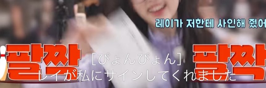 ぴょん banner