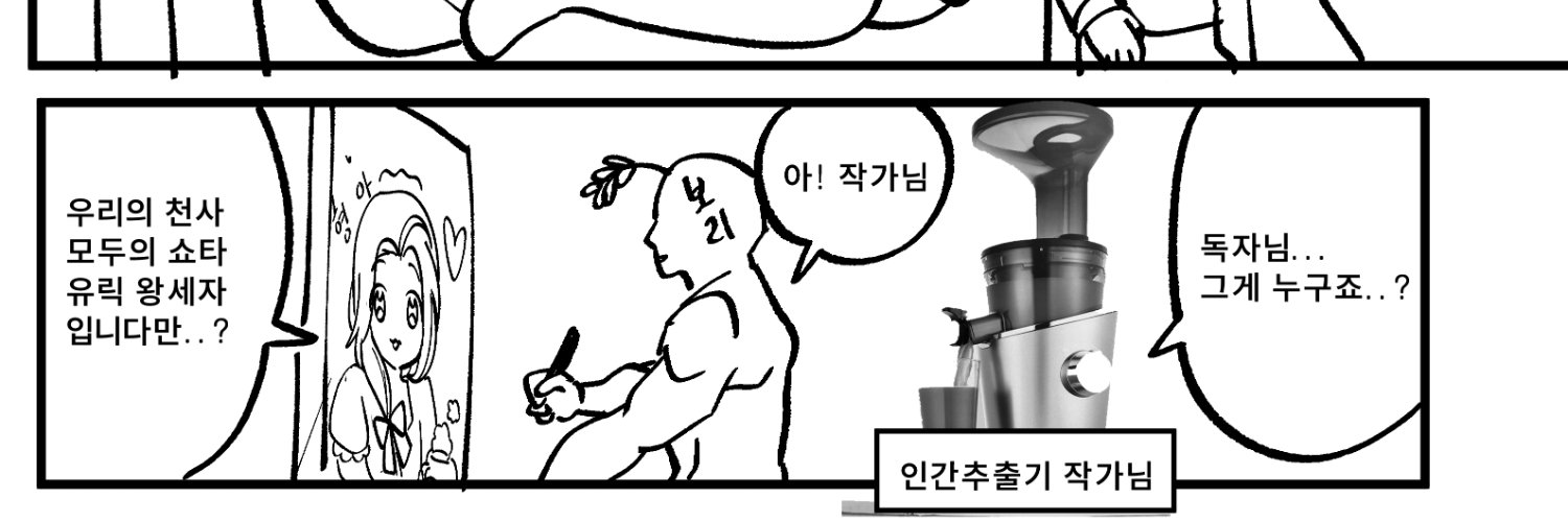 보리쌀's banner
