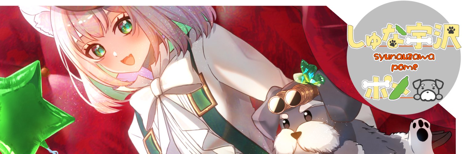 pomesyuna's profile banner image