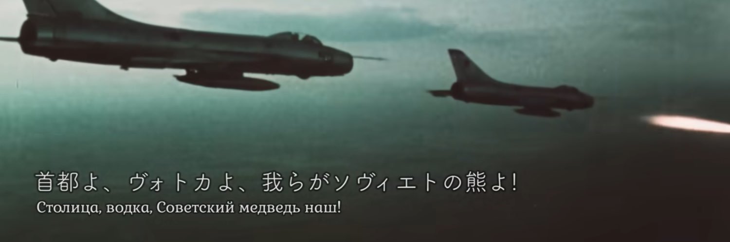 ☭ソヴィエト広報部☭ banner