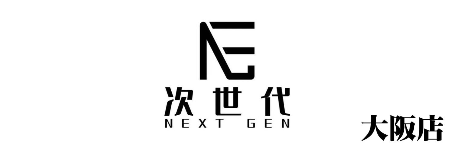 ネクストジェン買取(大阪店) banner
