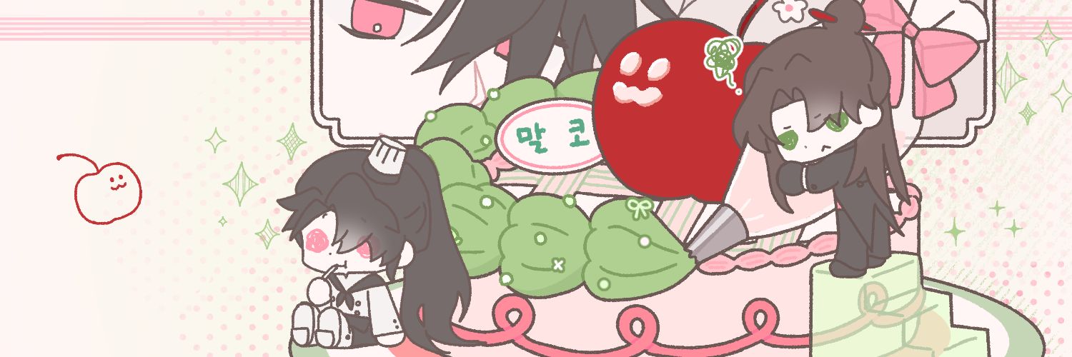 천해's banner