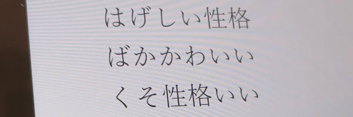 ゆ banner