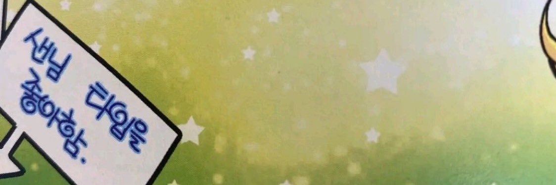 sali09190's profile banner image
