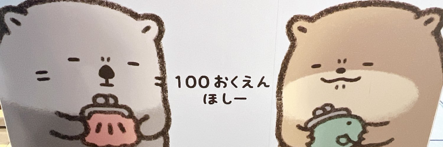 situka's profile banner image