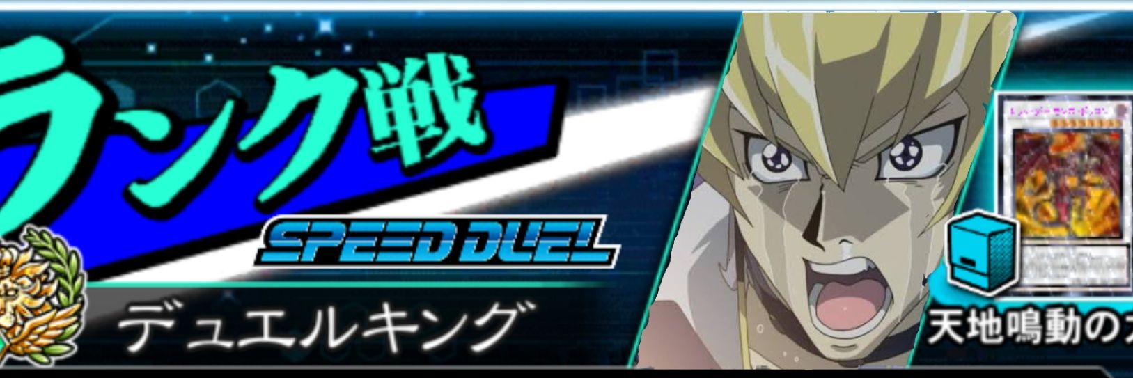 アトラス banner