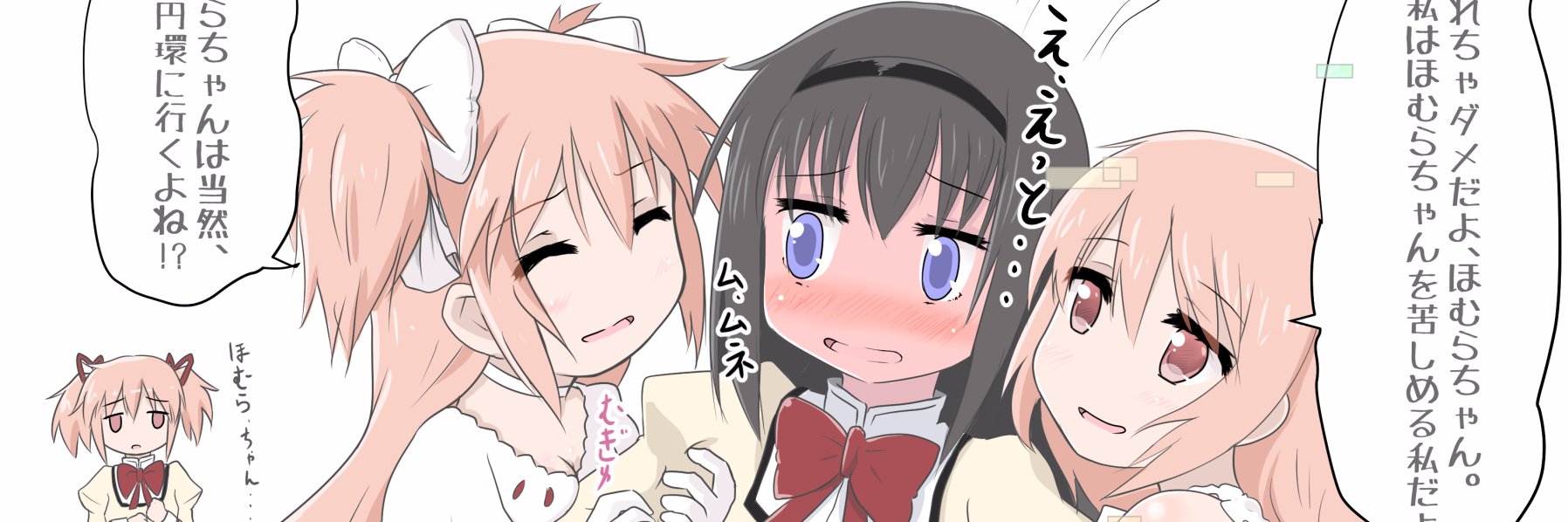 kiritannponabe's profile banner image