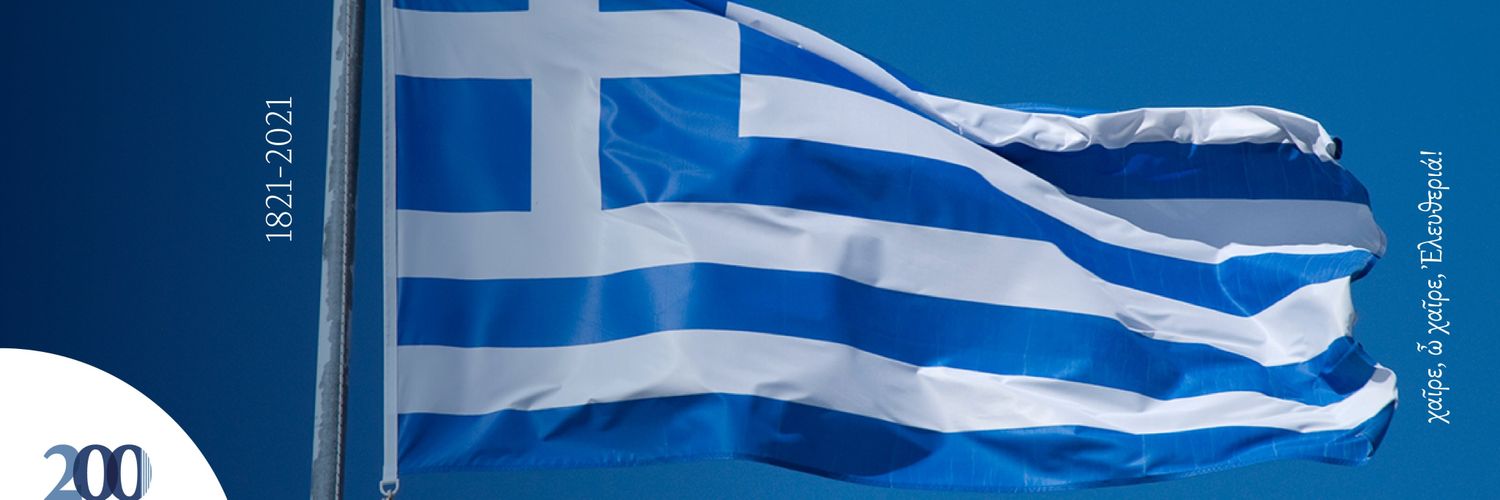 Stratis Kritikos banner