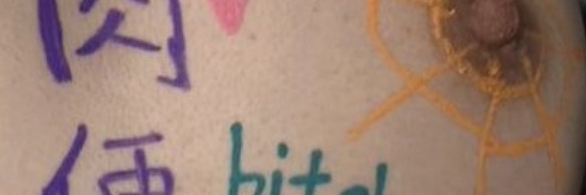 Love233445's profile banner image