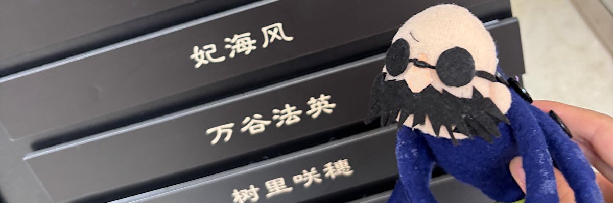 phobos_kaleido's profile banner image