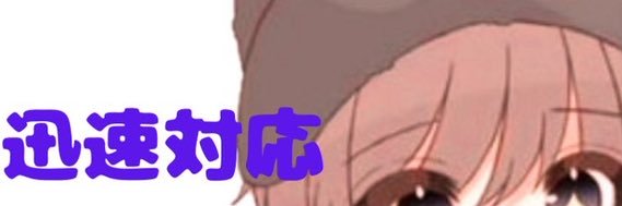croasx11's profile banner image
