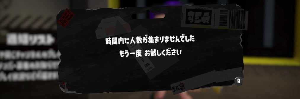 ｽｽﾞ banner