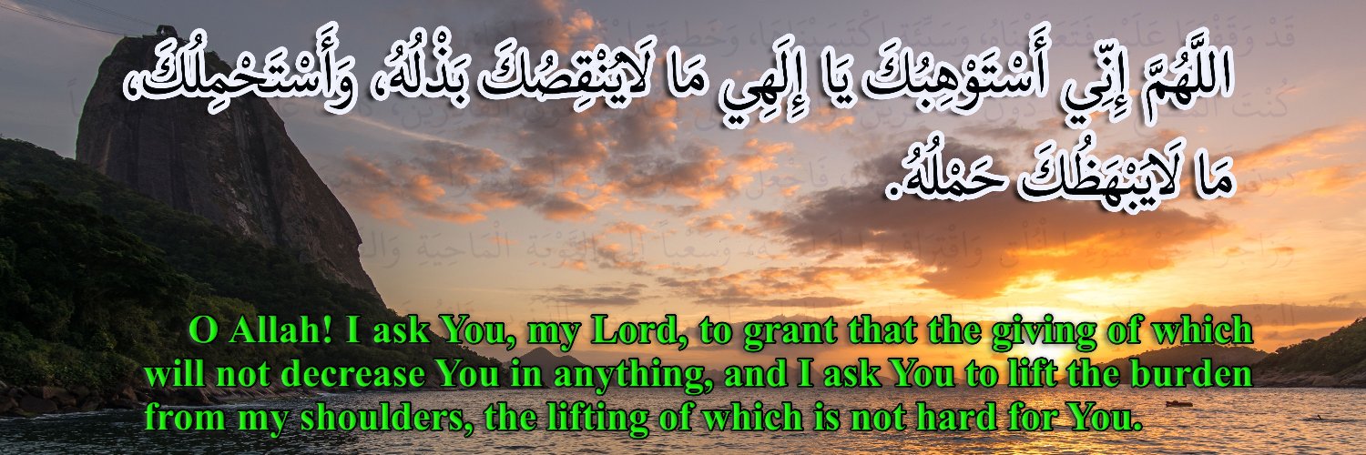 Muhammad_a1413's profile banner image