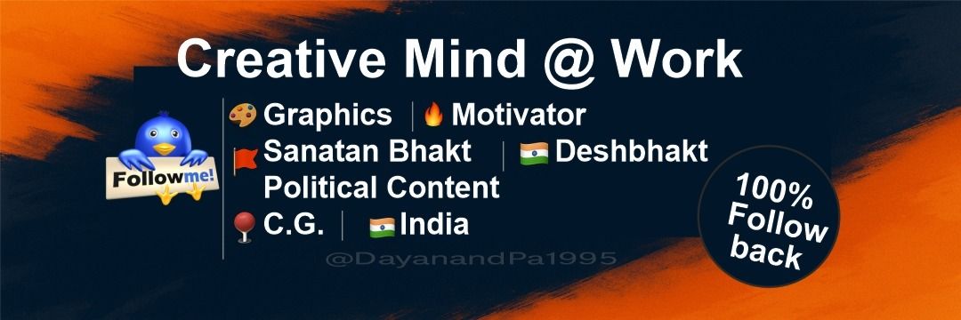 DAYANAND PATEL's banner
