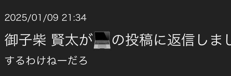 めい banner