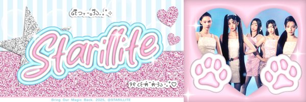 STARILLITE Profile Banner