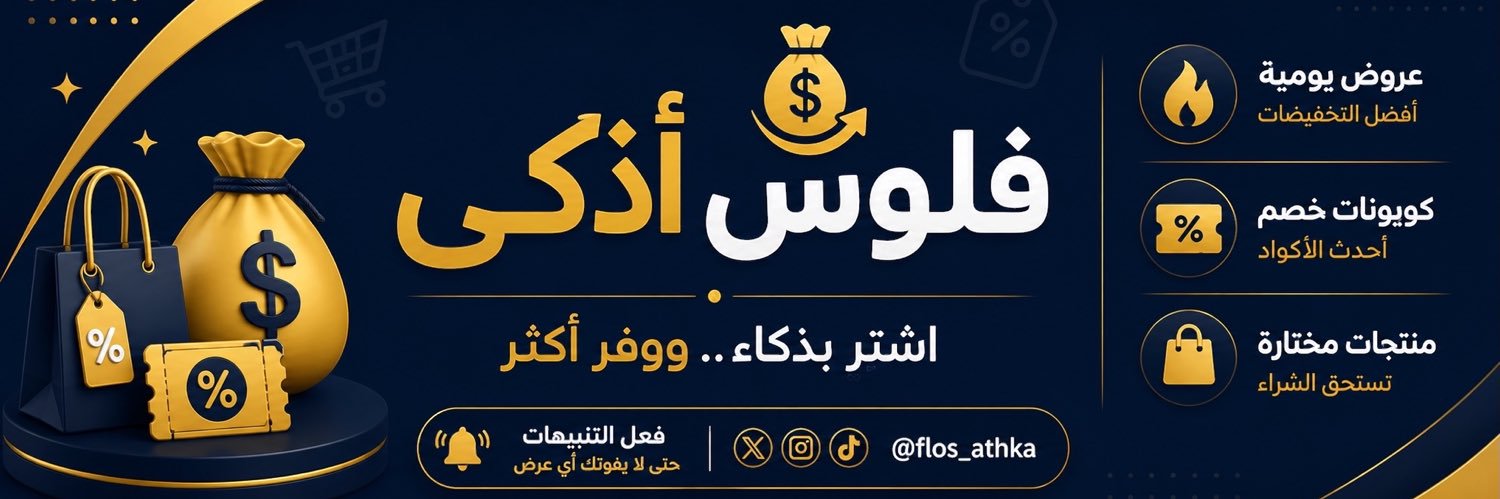 Flos_athka's profile banner image