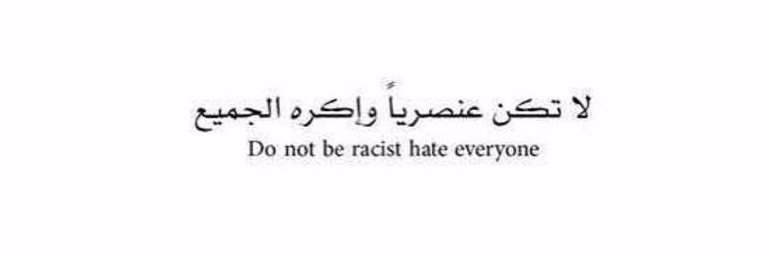 ‏🕊 سَــــarحَSaــــر ‏‏🕊 banner