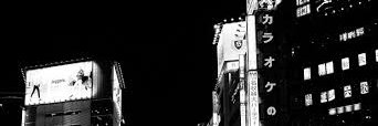 Julians banner