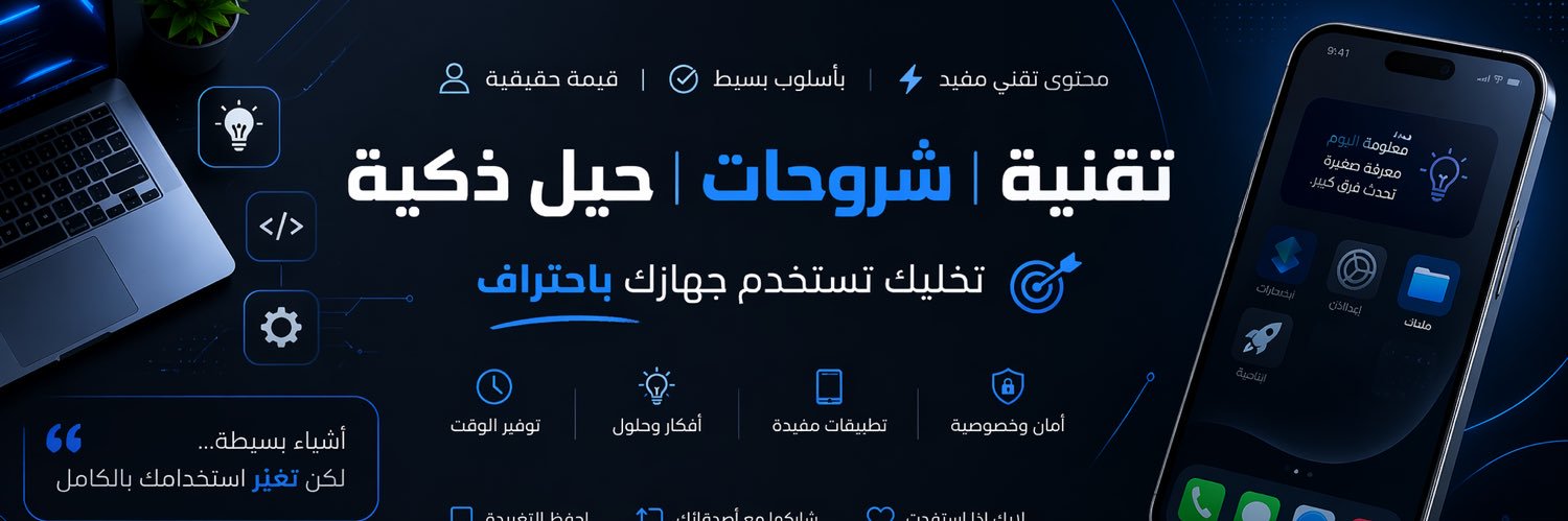 AbuTurki banner
