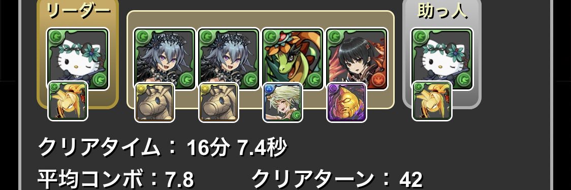 tsuyopyonnn's profile banner image