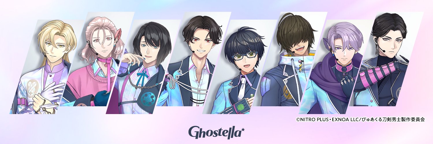 「ぴゅあくる刀剣男士」公式's banner
