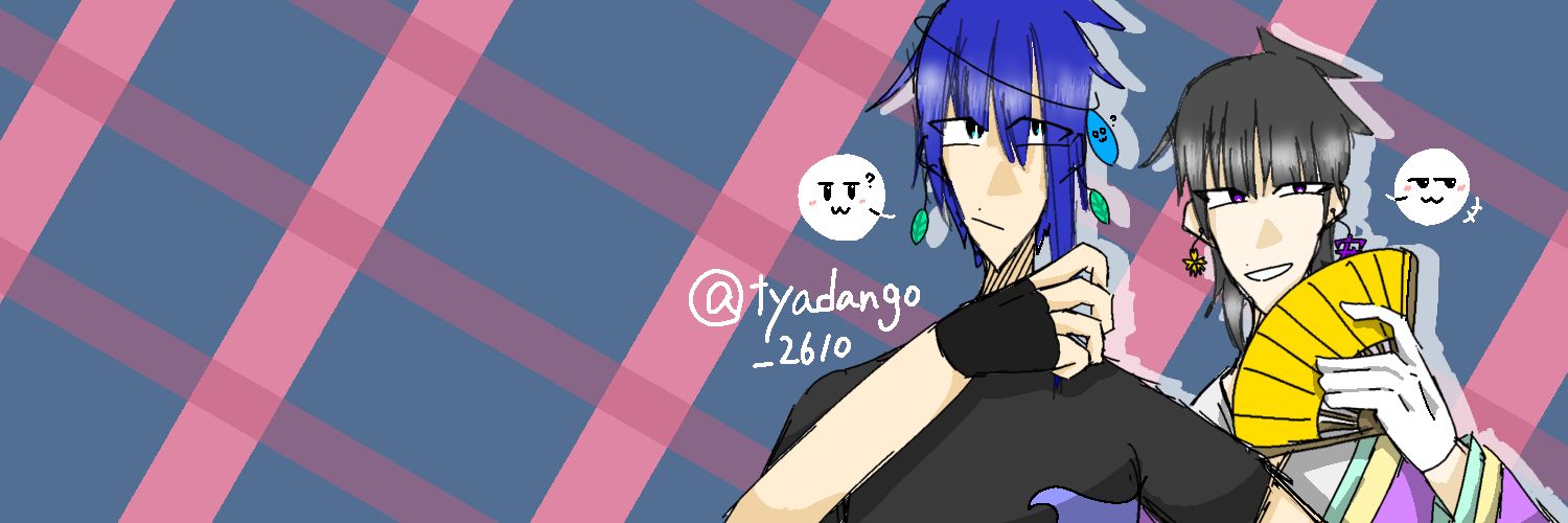 茶団子🍡🍵's banner