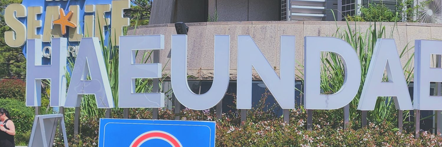 숯 banner