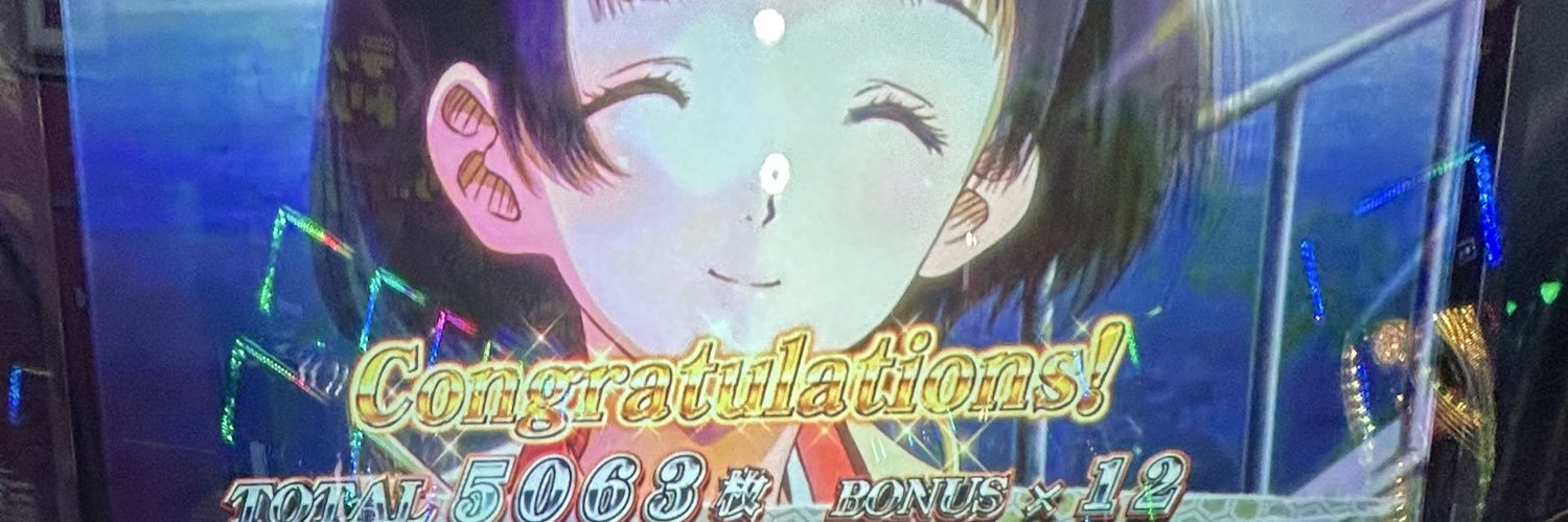 りず@オクラバ banner