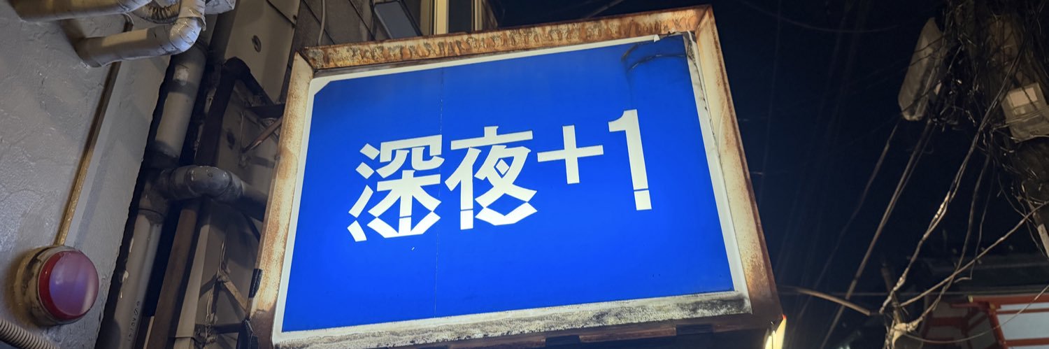 RYOKO47's profile banner image