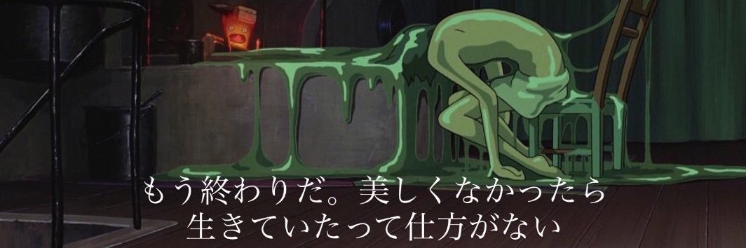 すん banner