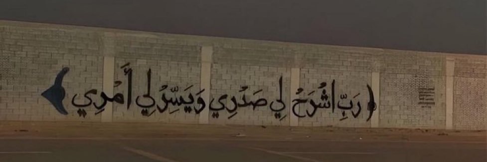 غرايمز banner