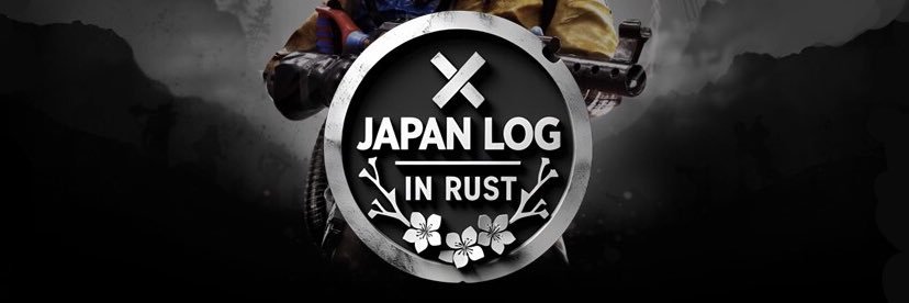 shiro_rustLOG's profile banner image