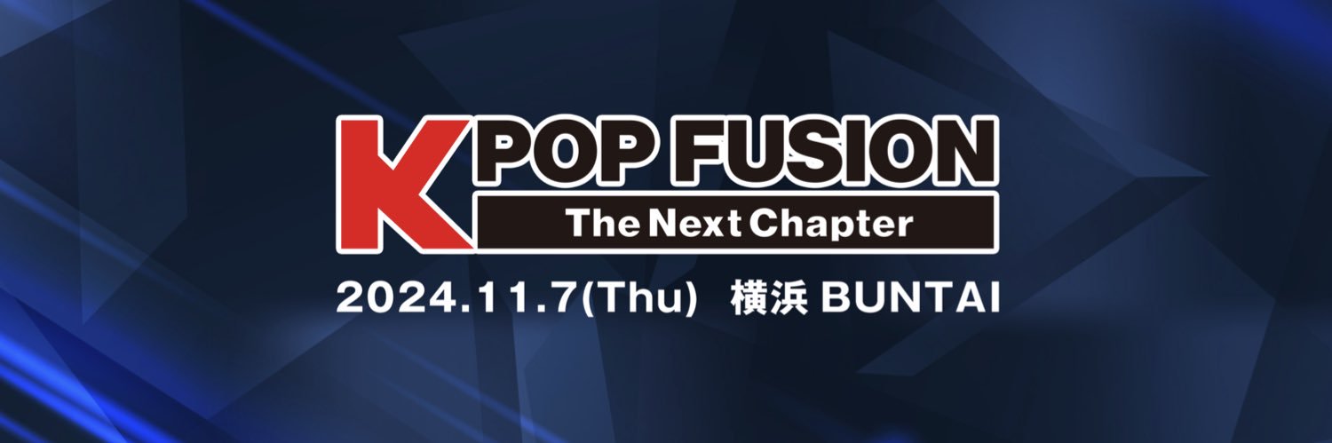 POPFUSION OFFICIAL banner