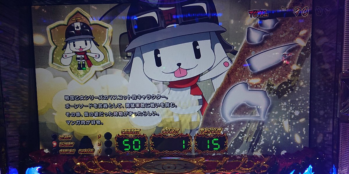 ふぇんりるん banner