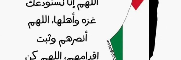 yossraarfaouii Profile Banner