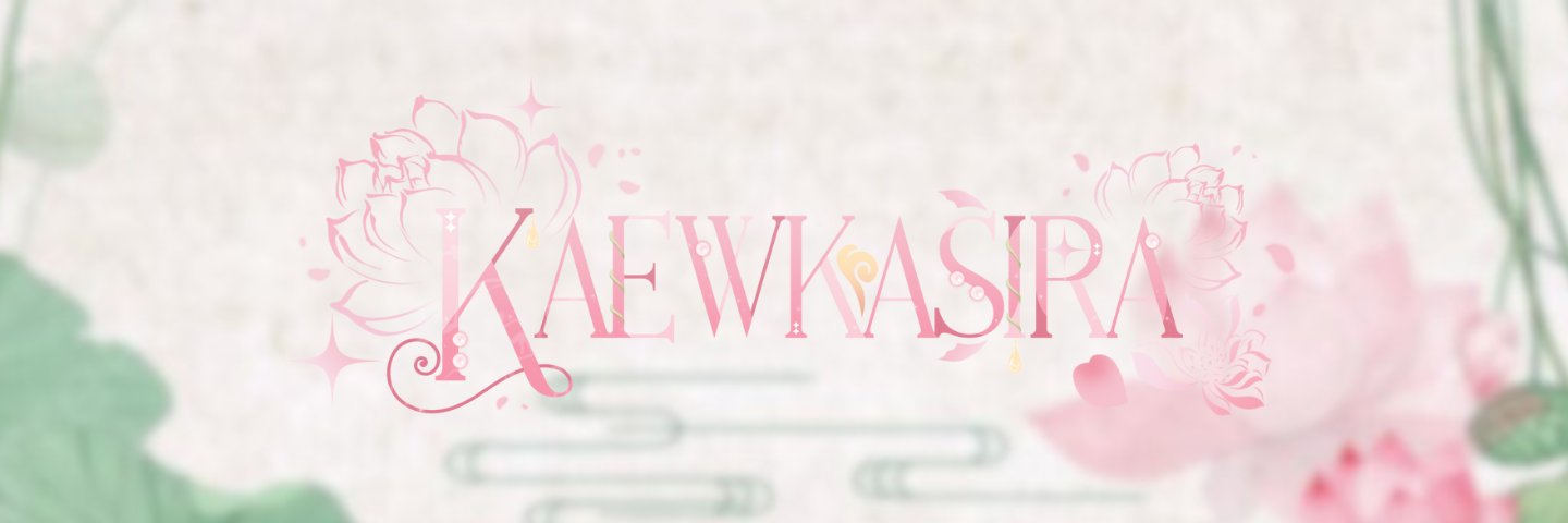 KAEWKASIRA 【PTC】🐍🌸 RE-DEBUT SOON banner