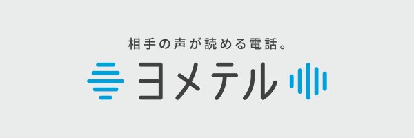 yometel Profile Banner