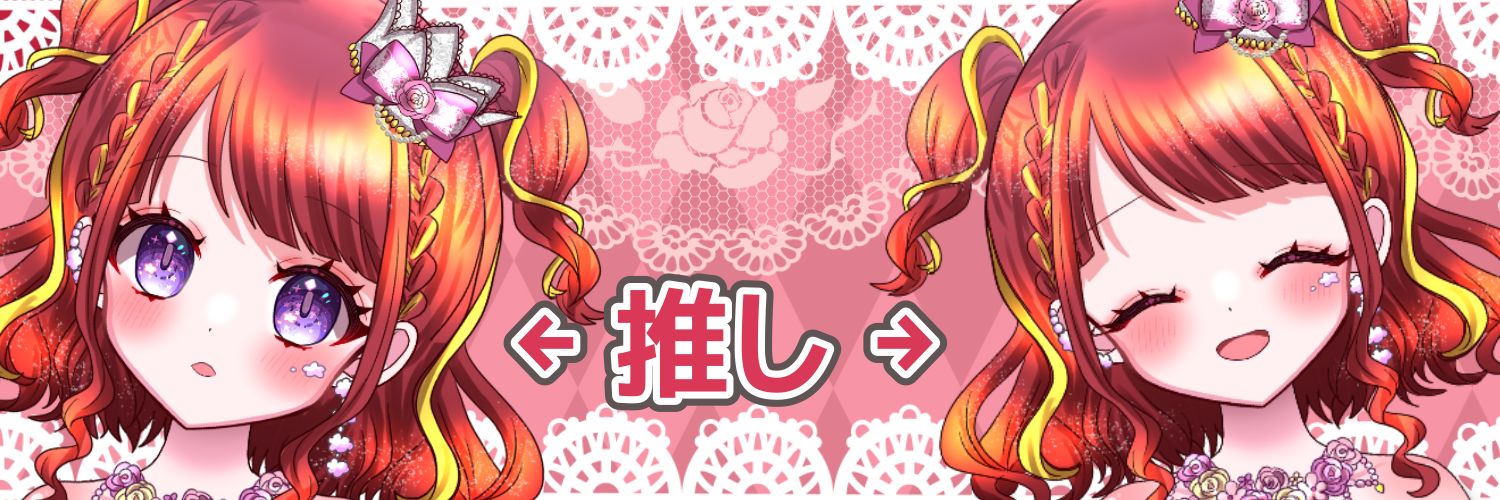 たにめーる banner