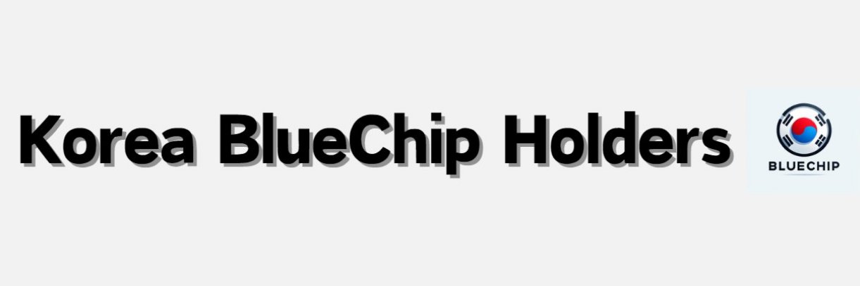 Korea BlueChip Holders banner